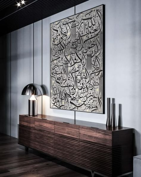 Modern Islamic Painting, Modern Islamic Calligraphy Painting, Arabic Calligraphy Wall Decor, Arabic Calligraphy Interior Design, Arabic Calligraphy Design Home Decor Islamic Wall Art, Arabic Calligraphy On Wall, Islamic Calligraphy Wall Art, Islamic Modern Interior, Contemporary Islamic Art