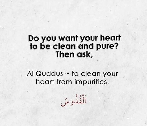 Dua For Heart, Prayer Quotes Positive, Romantic Poetry Quotes, Islam Quotes About Life, Life Hack Quotes, Short Islamic Quotes, Beautiful Names, Allah Names, Pray Quotes