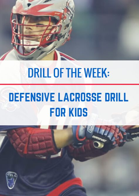 Welcome to Drill of the Week, a series on ACTIVEkids.com that explains individual and team drills for parents and coaches to help kids improve at the sports they love. Drill of the Week: Defensive Lacrosse Drill for Kids - http://www.active.com/kids/lacrosse/articles/drill-of-the-week-defensive-lacrosse-drill-for-kids?cmp=17N-PB33---D3-42354-1107 Lax Drills, Lacrosse Drills, Kids Lacrosse, Lacrosse Workouts, Lacrosse Goalie, Running Drills, Best Football Players, Soccer Practice, Train Activities