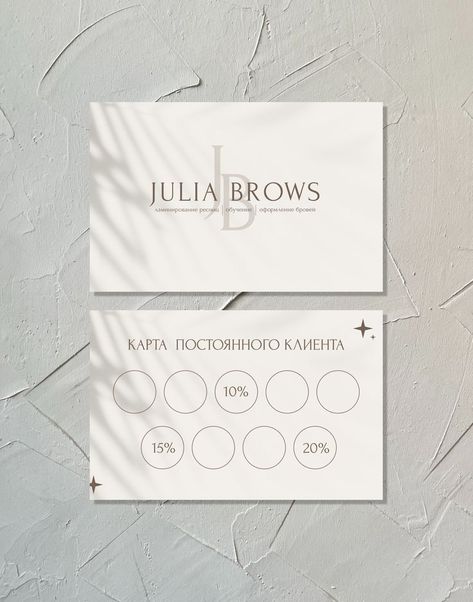 Customise business card || with logo design | Business Card Design Minimalist, Beauty Business Cards, Nail Salon Decor, Salon Business Cards, Small Business Packaging Ideas, Beauty Room Design, Luxury Business Cards, Lets Talk, Walmart Gift Cards