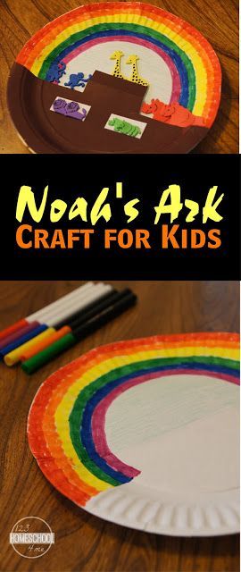 Noahs Ark Craft for Kids - super cute bible craft for sunday school lessons for preschool, kindergarten, 1st grade, 2nd grade, and 3rd grade kids Noahs Ark Craft For Kids, Noahs Ark Craft, Ark Craft, Children's Church Crafts, Bible Story Crafts, Sunday School Crafts For Kids, Preschool Bible, Bible School Crafts, Bible Crafts For Kids