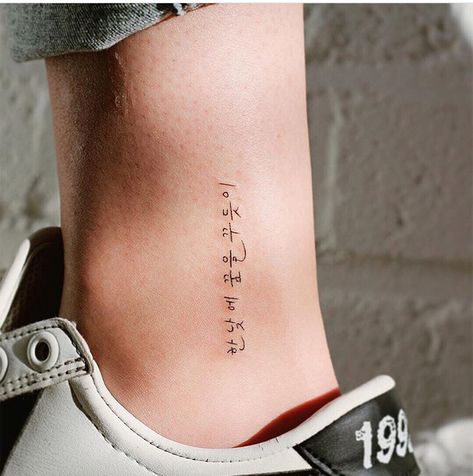 Korean Lettering Tattoo, Finger Letter Tattoos, Tattoos Korean, Kpop Tattoos, Korean Tattoo Artist, Instagram Korean, Korean Tattoos, Bts Tattoos, Tattoo Aesthetic