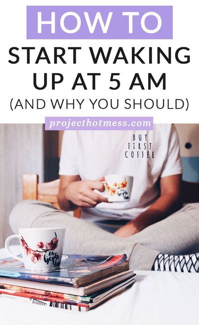 Many people who wake up early report higher levels of positivity and achievement and some people have gone so far as to say that waking up at 5am has changed their lives. These are all fantastic things to hear, but why should you wake up early? Waking Up At 5am, Go To Bed Early, Morning Habits, Good Motivation, More Organized, Getting Up Early, Planning Your Day, Hot Mess, How To Wake Up Early