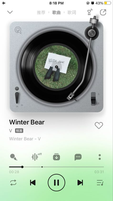 Music Streaming App Design, Music Template Instagram, Music Lockscreen, Video Png, Music App Design, Music Streaming App, Winter Bear, Instagram Frame Template, Web Ui Design