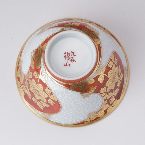 Japanese Online Shop - Ishikawa Prefecture Kutani Ware Sake Cup L, Gold-Painted Porcelain, Arabesque Flowers: JCRAFTS.com Kutani Porcelain, Cherry Blossom Painting, Gold Dinnerware, Sake Cup, Japanese Porcelain, Japanese Pottery, Painted Porcelain, Porcelain Painting, Arabesque