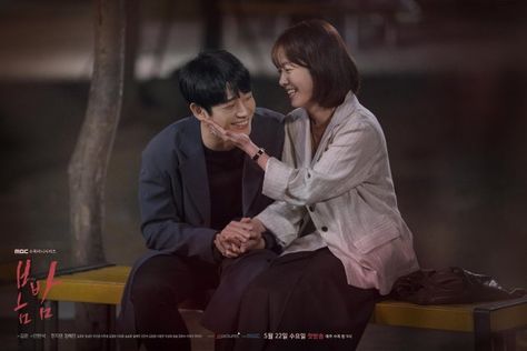 [Photos] New Posters and Stills Added for the Upcoming #kdrama "One Spring Night" One Spring Night, Han Jimin, Spring Night, Mbc Drama, Spring Nights, Kim Joon, Park Bo Young, Park Min Young, Jung So Min