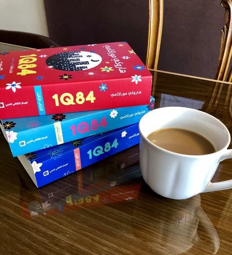 My coffee with 1Q84 Literary trilogy 1q84 Book, Book Girlies, Book Corner, Book Subscription, Books Quotes, Book Corners, Inspirational Books To Read, Haruki Murakami, Arabic Books