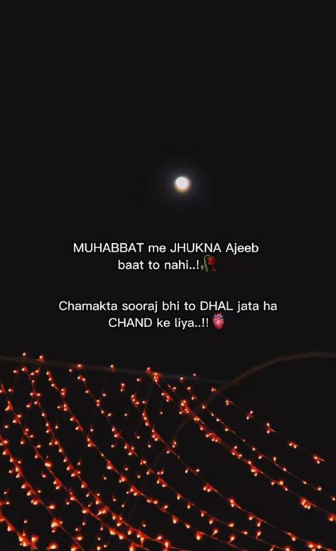 Shyri For Mohabbat, Night Snaps, Kind Heart Quotes, One Liner Quotes, Cute Quotes For Him, Good Insta Captions, Words That Describe Feelings, Just Happy Quotes, Look Up Quotes