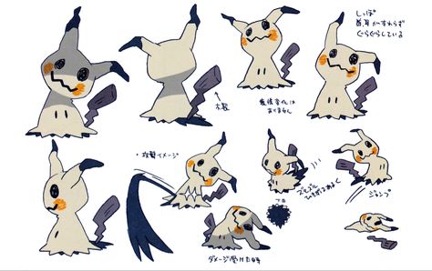 Pokemon Mimikyu Art, Mimikyu Sketch, Mimikyu Aesthetic, Mimikyu Drawing, Mimikyu Tattoo, Pokemon Concept Art, Mimikyu Art, Pokemon Concept, Pokemon Mimikyu