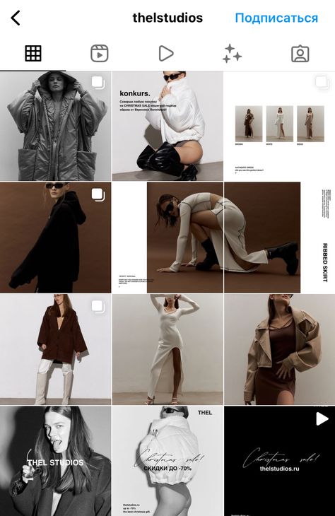 Instagram Store Layout, Instagram Grid Ideas For Clothing Brand, Instagram Portfolio Layout, Instagram Grid Fashion, Instagram Grid Layout Ideas Fashion, Clothing Brand Ig Feed, Clothing Brand Feed, Clothes Instagram Feed, Fashion Brand Instagram Feed