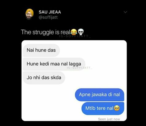 Brother Sister Quotes Funny, Basketball Quotes Inspirational, Desi Humour, Sister Quotes Funny, Punjabi Funny, Brother Sister Quotes, Punjabi Love Quotes, Really Good Comebacks, Bing Bong