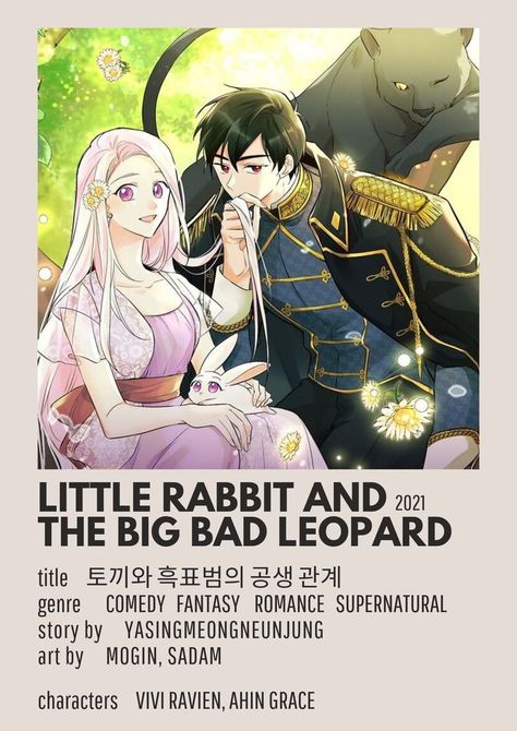 little rabbit and the big bad leopard webtoon minimalist poster Little Rabbit And The Big Bad Leopard, Webtoon Minimalist Poster, Manhwa Minimalist Poster, Webtoon Poster, Manhwa Poster, Romance Anime List, Historical Romance Manga, Romance Webtoon, Romance Manhwa