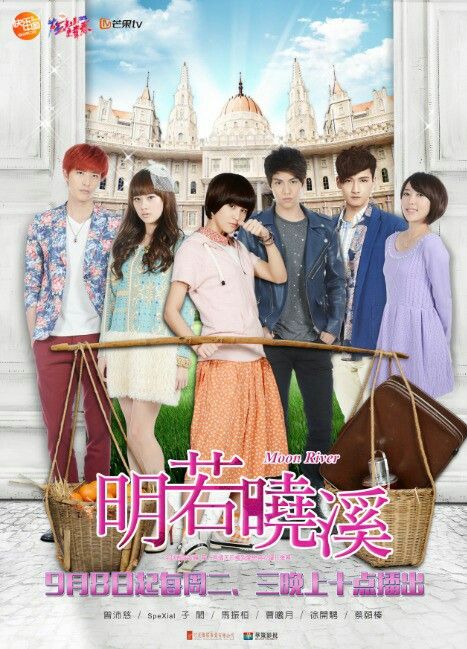 Moon River taiwanese drama Drama Taiwan, Sam Lin, Taiwan Drama, Taiwanese Drama, Best Love Stories, Best Dramas, Moon River, Watch Full Episodes, Chinese Drama