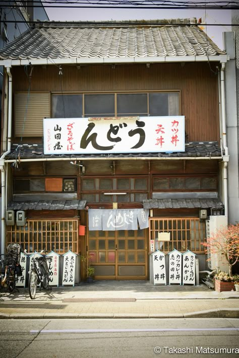 Japanese Store Fronts, Japanese Shops, Japanese Exterior, Tokyo Picture, Aichi Japan, Coffee Shop Concept, Japanese Buildings, Japanese Shop, Perspective Drawing Architecture