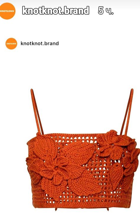 Crochet Beach Wear, Crochet Tank Tops, Crochet Beach Dress, Quick Crochet Patterns, Crochet Ladies Tops, Crochet Business, Crochet Butterfly, Kawaii Crochet, Quick Crochet