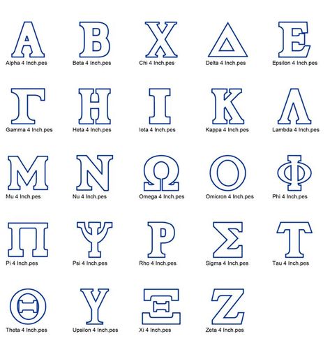 Greek Letters Font, Sorority Shirts Letters, Boutique Fonts, Sorority Art, Appliqué Designs, Learn Greek, Free Calligraphy Fonts, Sorority Letters, Alphabet Stencils