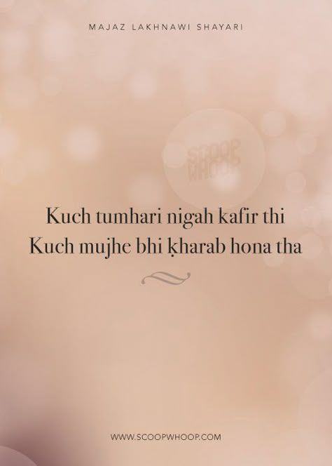 22 Intoxicating Shayaris By Majaz Lakhnawi That Will Make You Lose Yourself In Its Embrace Scoopwhoop Shayari, Shayri On Love, Alfaaz Shayari, Poems On Love, Old Love Quotes, Old Soul Quotes, Liking Someone Quotes, Secret Love Quotes