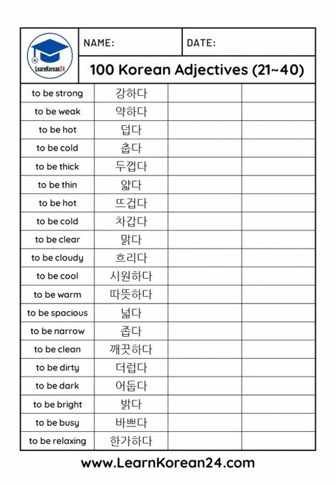 Korean Adjective List | 100 Useful Korean Descriptive Verbs - LearnKorean24 Korea Grammar, Korean Adjectives, Adjective List, Korean Verbs, Korean Grammar, List Of Adjectives, Learning Korean Grammar, Expand Your Vocabulary, Easy Korean Words