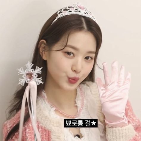 ُ on Twitter: "princess wonyoung from ive… " Pink Twitter, Wedding Dress Aesthetic, Iz One Wonyoung, Dress Aesthetic, Meme Faces, Starship Entertainment, Iz One, Kpop Girl Groups, Cute Photos