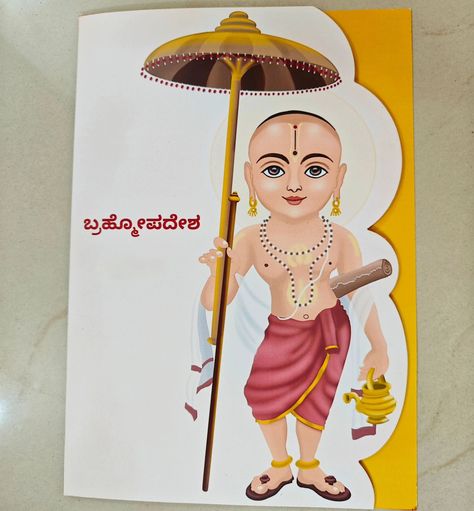 My most favourite Upanayanam Invite that I loved designing recently with traditional elements, as per Client's Requirements.🎀 The die-cut card adds an exotic look, that complements the aestheticity😊🎀 DM for more details 🎀 Follow and Support my Small Business 🎀 #upanayanam #upanayanaminvitationcard #brahmopadesam #upanayanaminvite #brahmopadesha #threadceremony #threadceremonyinvite #invitation #invitationcard #digitalinvitation #invitationdesigner