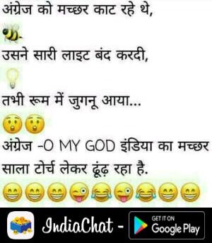 Jocks Hindi, Funny Talking, Desi Jokes, Work Quotes Funny, Funny Jokes In Hindi, Best Friends Forever Quotes, Hindi Jokes, Friends Forever Quotes, Jokes And Riddles