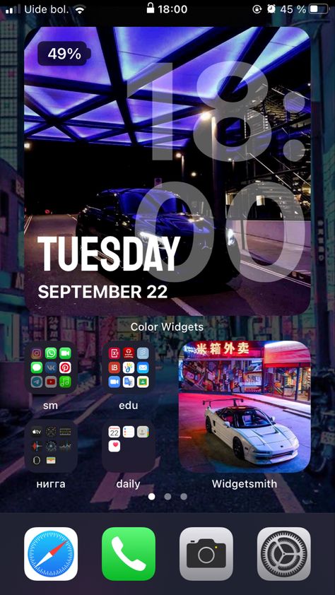 Home Screen Layout Iphone Car Theme, Car Widgets Iphone, Car Ios14 Homescreen, Cool Iphone Home Screen Layout, Car Homescreen, Organized Iphone, Homescreen Homescreen, Layout Homescreen, Whats On My Iphone