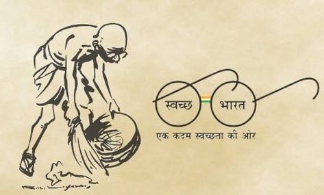 Swachh Bharat Posters, Swachh Bharat Drawing, Swachh Bharat Drawing Ideas, Clean India Posters, Clean India, Swachh Bharat, Art Competition Ideas, Human Illustration, Landscape Pencil Drawings