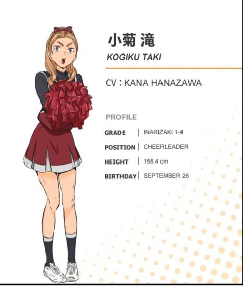 Haikyuu Cheerleader Uniform, Inarizaki Uniform, Fem Haikyuu, Haikyuu Girls, Kana Hanazawa, Kuroo Haikyuu, Anime Ocs, Art Concepts, Haikyuu Fanart