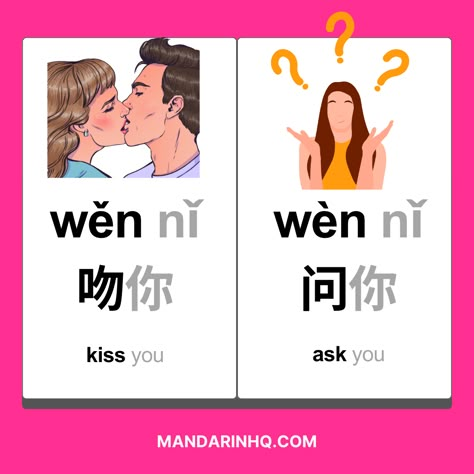 Chinese Characters Aesthetic, Chinese Song Lyrics, Learning Mandarin Beginner, Mandarin Chinese Learning Basic, Mandarin Pinyin, Chinese Slang, Chinese Language Writing, Chinese Lessons Learn Mandarin, Chinese Pronunciation