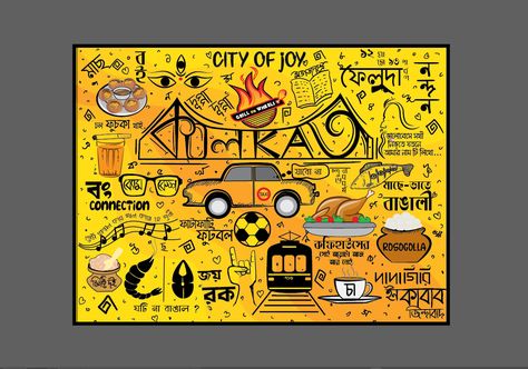 Kolkata Theme Illustration, Saheli Batabyal on ArtStation at https://www.artstation.com/artwork/0nV6OV Kolkata Theme Art, Kolkata Theme Painting, Bengali Food Illustration, Kolkata Drawing Sketch, Kolkata Illustration Art, Kolkata Doodle Art, Kolkata Drawing, Kolkata Illustration, Kolkata Sketch