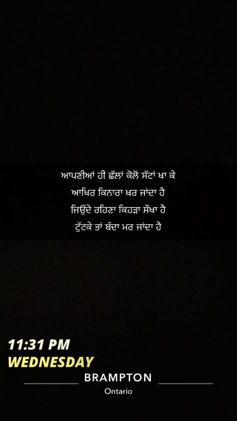 Brampton Snapchat Story, Snapchat Story, Cute Images With Quotes, Punjabi Quotes, Snapchat Stories, Food Snapchat, Cute Images, Reality Quotes, Image Quotes