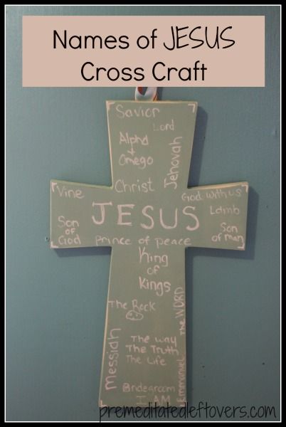 Names of Jesus Cross Craft- Celebrate your faith with this simple cross craft. You can use it for wall decor, a cherished keepsake, or a special gift. Jesus Crafts, The Life Of Jesus, Creative Arts Therapy, Children's Church Crafts, Arts And Crafts For Teens, Auction Projects, Easter Preschool, Name Crafts, Arts And Crafts House