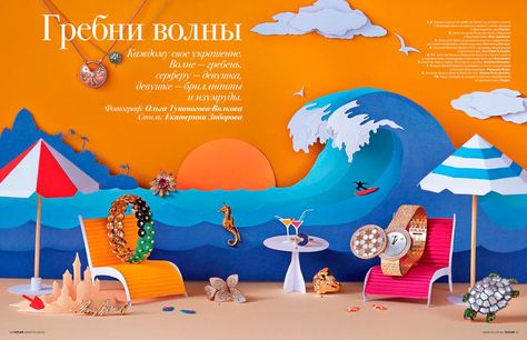 Retail Wall Displays, Event Booth, Safari Decorations, Stage Set Design, Photo Corners, Exhibition Booth, Summer Theme, Backdrop Design, Summer Set