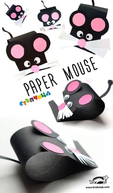 Paper Mouse, Mouse Craft, Mouse Crafts, Animal Crafts For Kids, Paper Crafts For Kids, Childrens Crafts, Easy Paper Crafts, Animal Crafts, Toddler Crafts