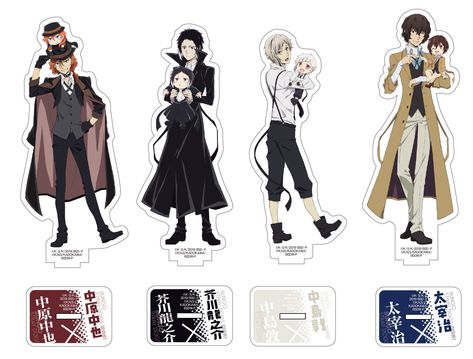 Bsd Papercraft, Atsushi Dazai, Bungo Stray Dogs Anime, Papercraft Anime, Anime Diys, Rick And Morty Stickers, Nakajima Atsushi, Anime Crafts Diy, Nakahara Chuuya