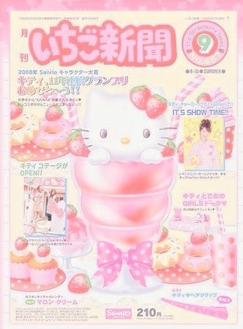 Kawaii Sanrio Poster, Poster Prints Kawaii, Pink Sanrio Poster, Kawaii Aesthetic Poster, Aesthetic Pink Poster Prints, K On Poster Pink, Y2k Posters Pink, Kawaii Posters To Print, Kawaii Posters For Bedroom