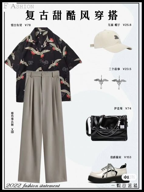 #kpop #korean #aesthetic #koreanaesthetic #beigeaesthetic #ootd #stationary #studygram #ipad #outfit #igstories #kpopoutfits Japanese Outfit Ideas, Winter Outfits Dinner, Outfit Ideas For School Fall, Cute Outfits Winter, Summer Outfits Baddie, Outfit Knit, Outfits Skirts, Picnic Outfit, Outfit Layout