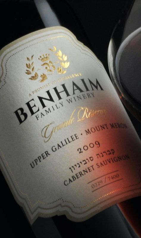 In 2013, Benhaim Family Winery needed a new brand design. By using traditional elements, we created 4 clearly differentiated ranges of wines - each with its own elegance and distinction. A serious label for a serious wine. Traditional Wine Label, Elegant Wine Label, French Wine Labels, Wine Label Design, French Wine, Italian Wine, Cabernet Sauvignon, Wine Label, Bottle Labels