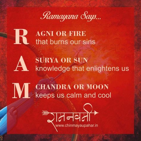 Aatma Rama Anand, Ram Navmi Quotes, Ramayana Quotes Hindi, Lord Rama Quotes, Lord Ram Quotes, Ramayana Quotes, Reunion Quotes, Atharva Veda, Sanatan Dharam