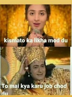 Ramayan Mahabharat Jokes, Krishna Real Image, Nitish Bharadwaj As Krishna, Sarcastic Jokes Hilarious Laughing, Quick Jokes Hilarious, Mahabharat Quotes, Mahabharat Krishna, Questioning Reality, Dhvani Bhanushali