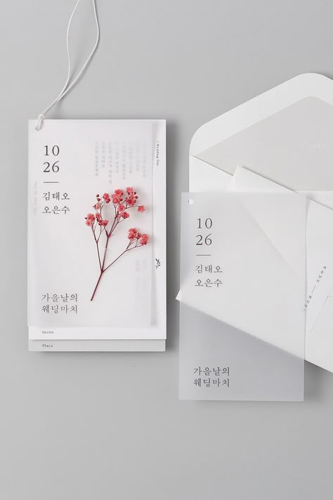 Korean Prewedding, Invitation Design Inspiration, Modern Wedding Invitation Suite, Minimal Wedding Invitation, Branding Wedding, Wedding Invitation Card Design, Modern Wedding Invitation, 카드 디자인, Classic Wedding Invitations