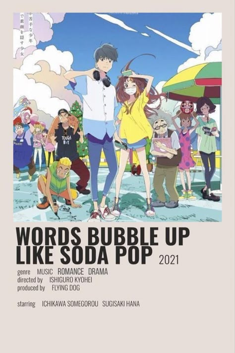 Words Bubble Up Like Soda Pop Minimalist Poster, Words Bubble Up Like Soda Pop Poster, Words Bubble Up Like Soda Pop, Printables Anime, Bubble Up Like Soda Pop, Anime Polaroid, Posters Anime, Movie Character Posters, Studio Ghibli Poster