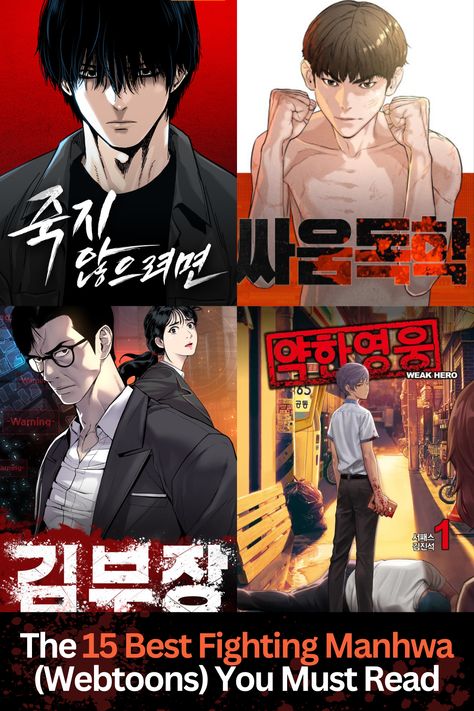 Fighting Manhwa Recommendations Action Romance Manhwa, Best Manhwa Action, Manhwa Action Recommendations, Action Manhwa Recommendations, Best Webtoon, Webtoon Kdrama, Anime Recommend, Manhwa Action, Best Manhwa