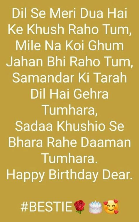 Birthday wishes, Messages, Images in Hindi, Birthday Quotes in Hindi #happywishes101.in Husband Quotes In Hindi, Birthday Husband Quotes, Happy Birthday Hubby Quotes, Birthday Quotes In Hindi, Birthday Wishes For Husband, Happy Birthday Husband Quotes, Quotes Romance, Birthday Wishes For Love, Happy Birthday Wishes For A Friend