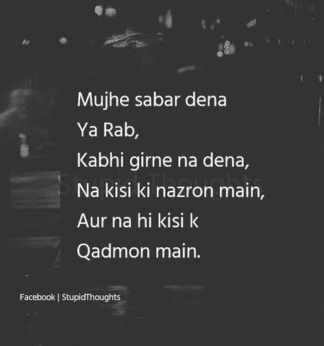 Sabr de mere rab muje Quotes On Sabr In Hindi, Sabr Shayri, Sabr Quotes In Hindi, Sabr Quotes, Sabar Quotes, Good Insta Captions, Short Islamic Quotes, Shyari Quotes, Hindi Quotes On Life