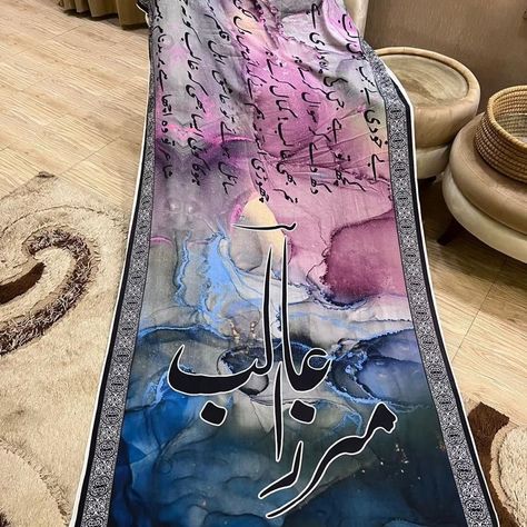 * CALLIGRAPHY ART* *SOFT LINEN DIGITAL PRINTED SHAWLS * Price : 1700 Shawl For Women, Suits Outfits, Womens Scarf, Long Shawl, Linen Scarf, Shop For Women, Fabric Light, Shawl Scarf, Clothes Dress