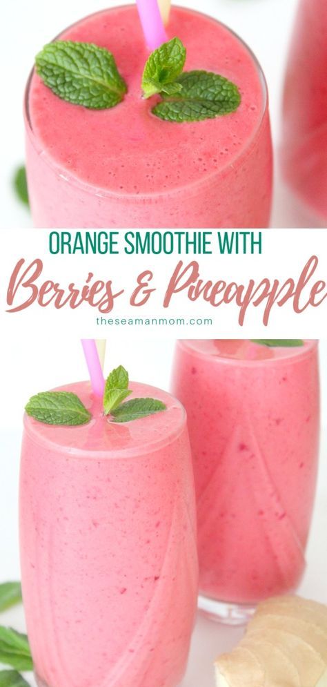 Smoothies With Pineapple Juice, Pineapple Berry Smoothie, Pineapple Orange Smoothie, Tropical Smoothie Recipes, Berry Smoothie Recipe, Delicious Smoothies, Best Smoothie, Orange Smoothie, Smoothies Recipes