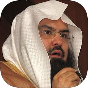 Sheikh Sudais, Complete Quran, Quran Mp3, Quran Kareem, Ipod Touch, Ipod, Evening Dress, Quran