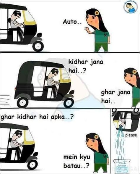 Hahahha .... Ghar b jana hai aur rasta b nae batana ;) Laughing Colors, Indian Meme, Bollywood Memes, Sarcastic Jokes, Funny Statuses, Funny School Jokes, Latest Funny Jokes, Funny Images Laughter, Funny Joke Quote