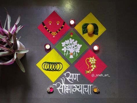 Tilwa Decoration, Rangoli Designs Photos, Rangoli Designs Simple Diwali, Creative Wall Painting, Rangoli Designs Latest, Simple Rangoli Designs Images, Simple Rangoli Border Designs, Rangoli Patterns, Special Rangoli